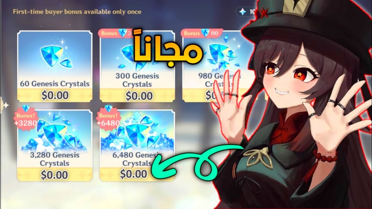 شحن قنشن امباكت مجانا
